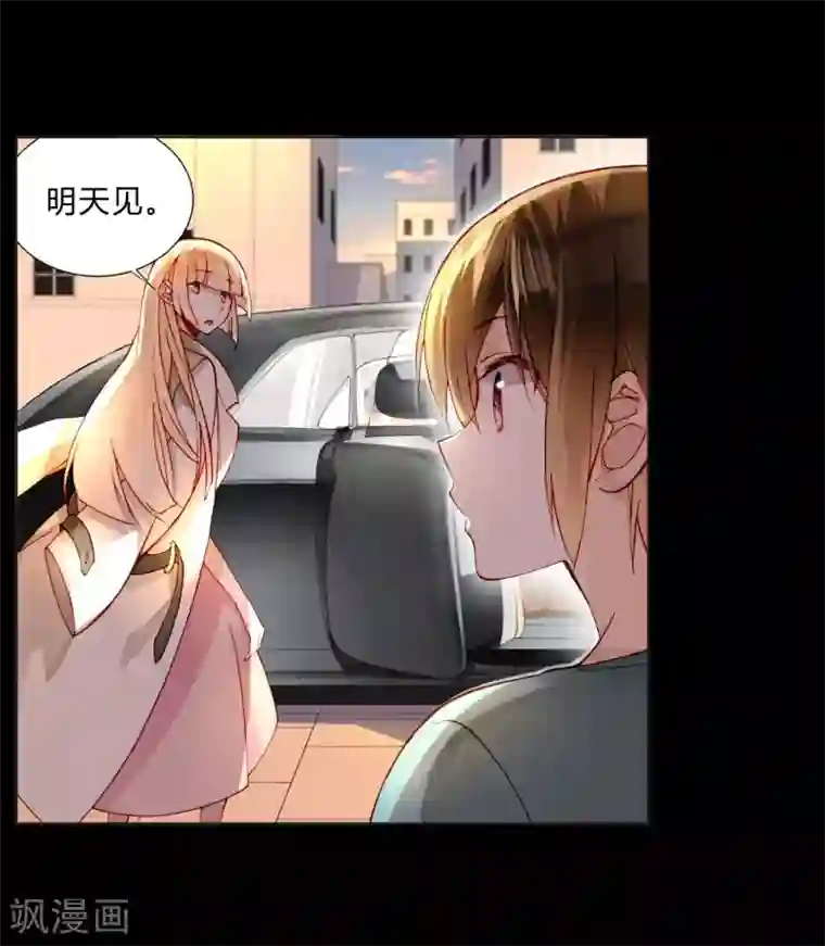 重生之星光璀灿第34话 最终考核结果确定！