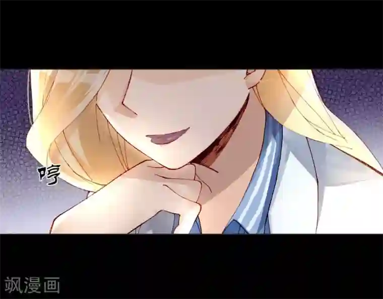 重生之星光璀灿第35话 我会竭尽全力！