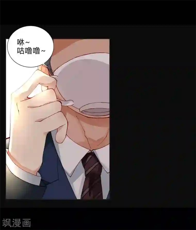 重生之星光璀灿第35话 我会竭尽全力！