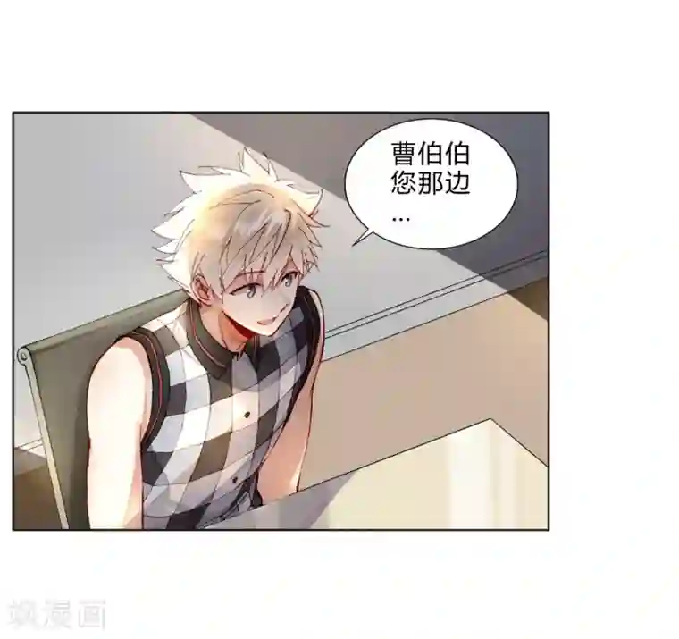 重生之星光璀灿第35话 我会竭尽全力！