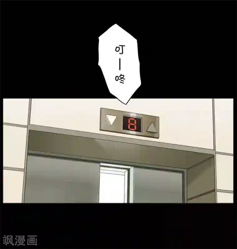 重生之星光璀灿第36话 紧急联系人