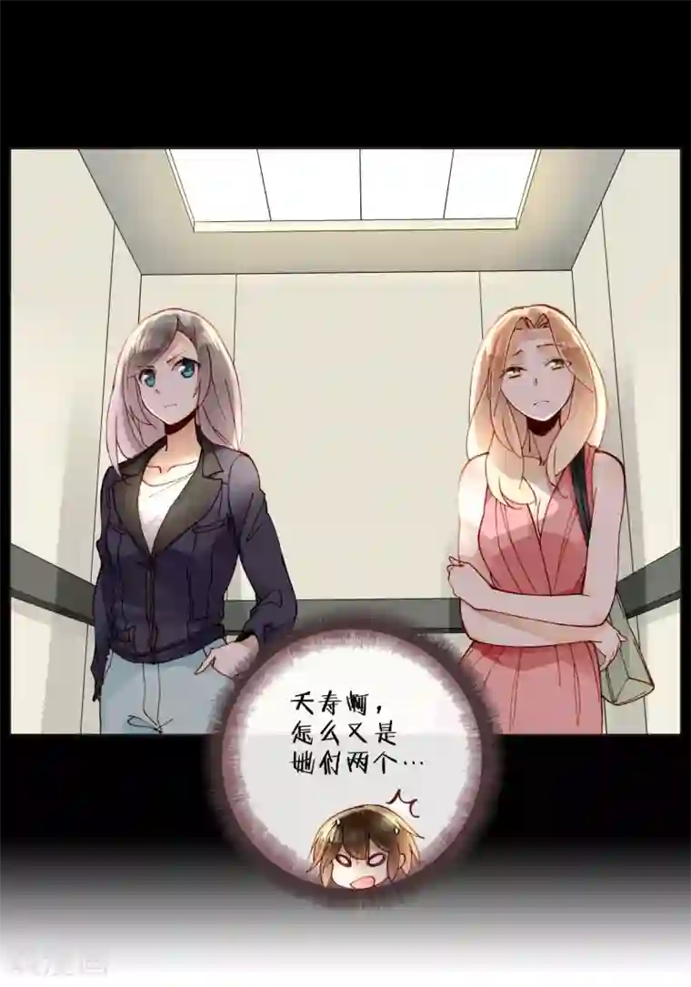 重生之星光璀灿第36话 紧急联系人