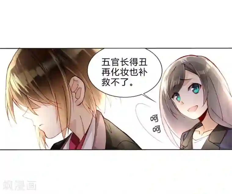 重生之星光璀灿第36话 紧急联系人