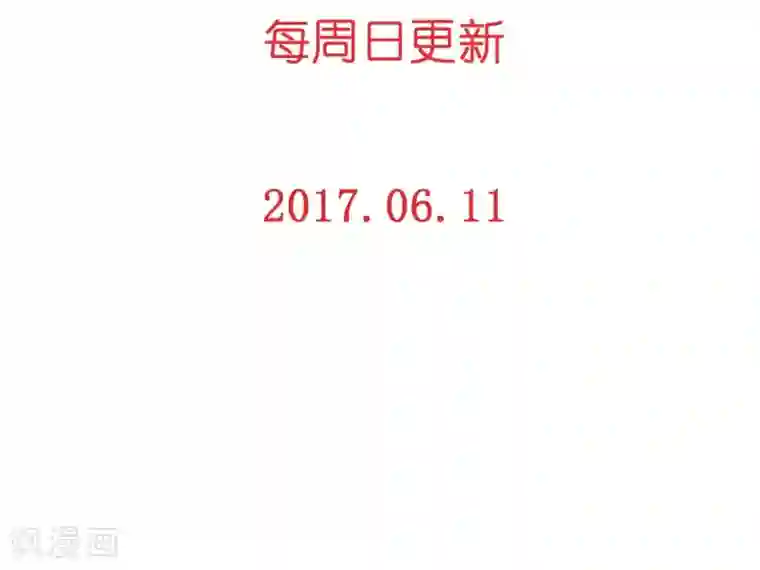 重生之星光璀灿第36话 紧急联系人