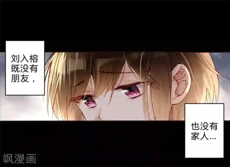 重生之星光璀灿第36话 紧急联系人