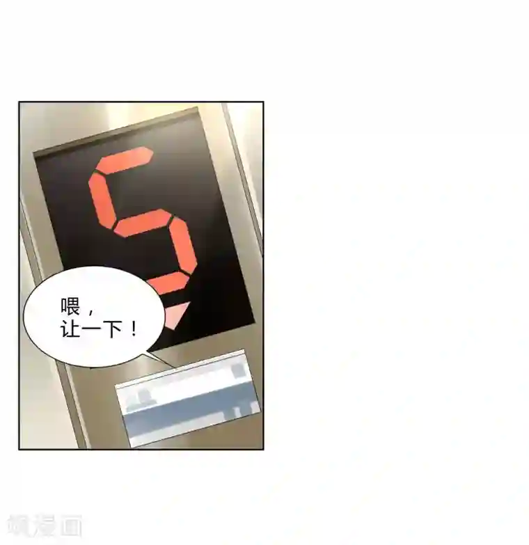 重生之星光璀灿第37话 熙月