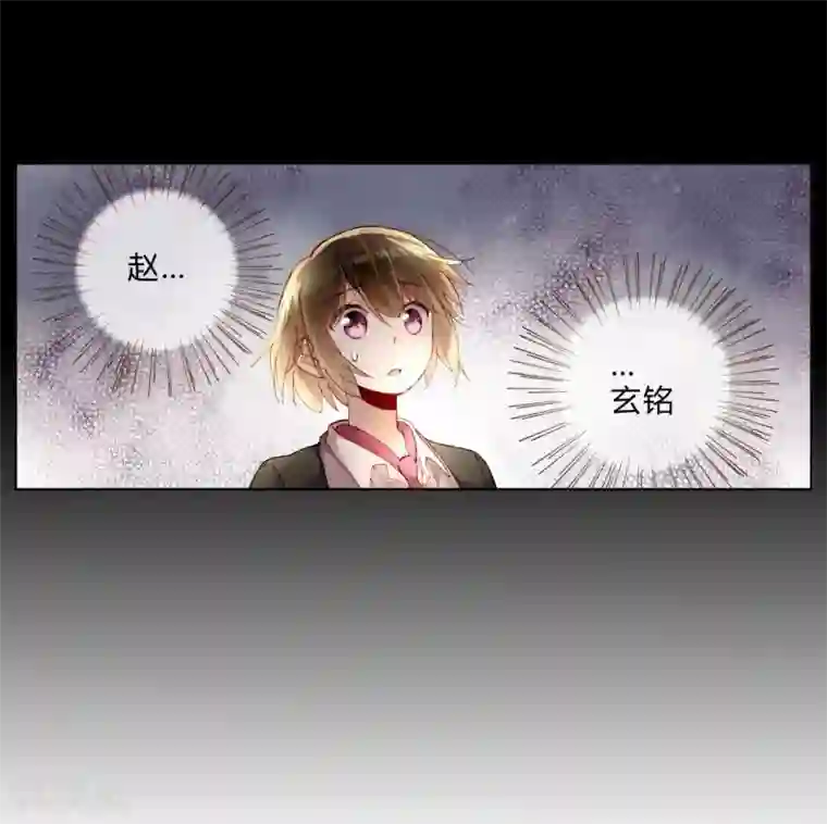 重生之星光璀灿第37话 熙月