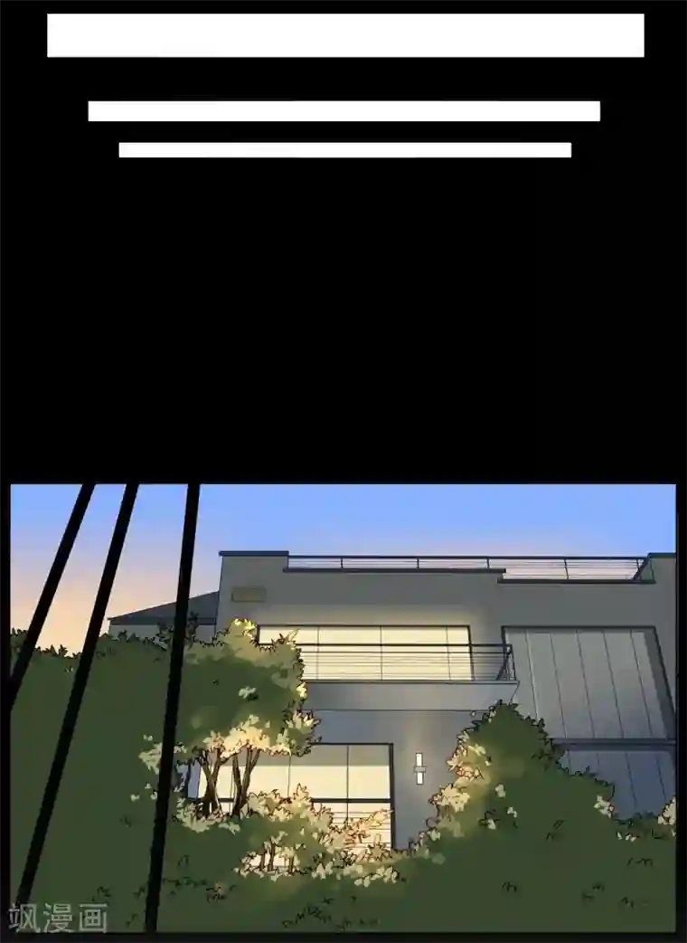 重生之星光璀灿第37话 熙月
