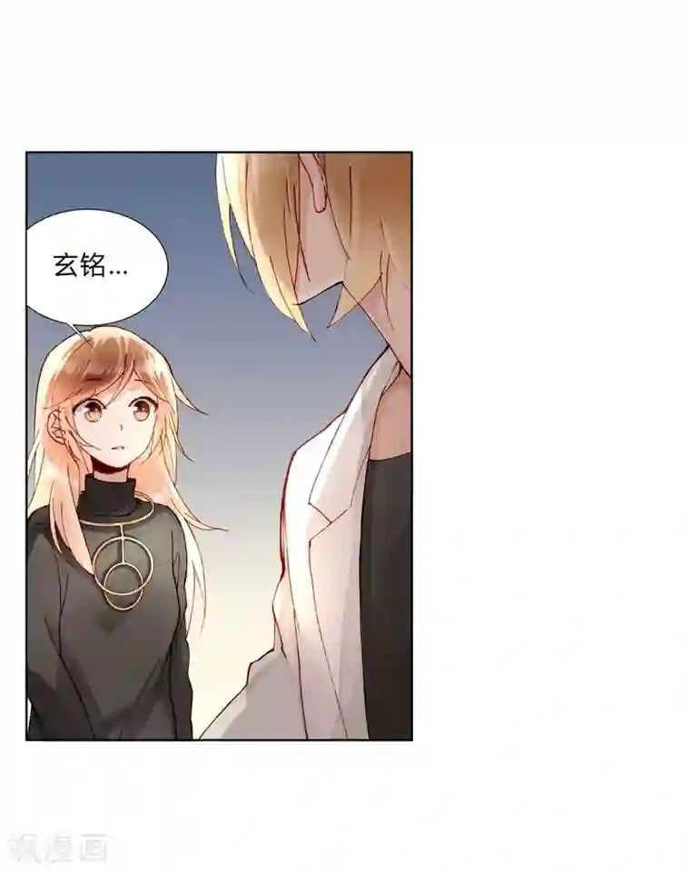 重生之星光璀灿第37话 熙月