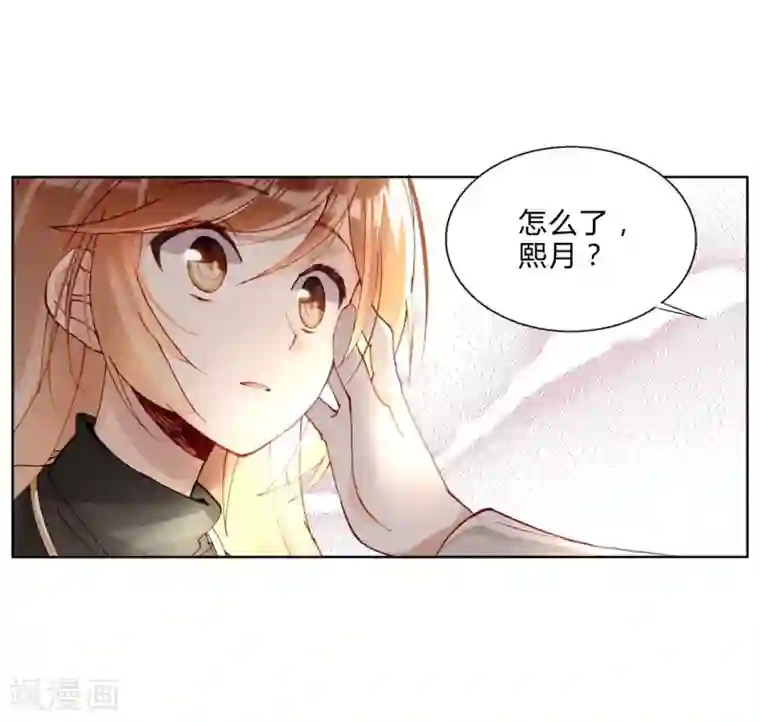 重生之星光璀灿第37话 熙月