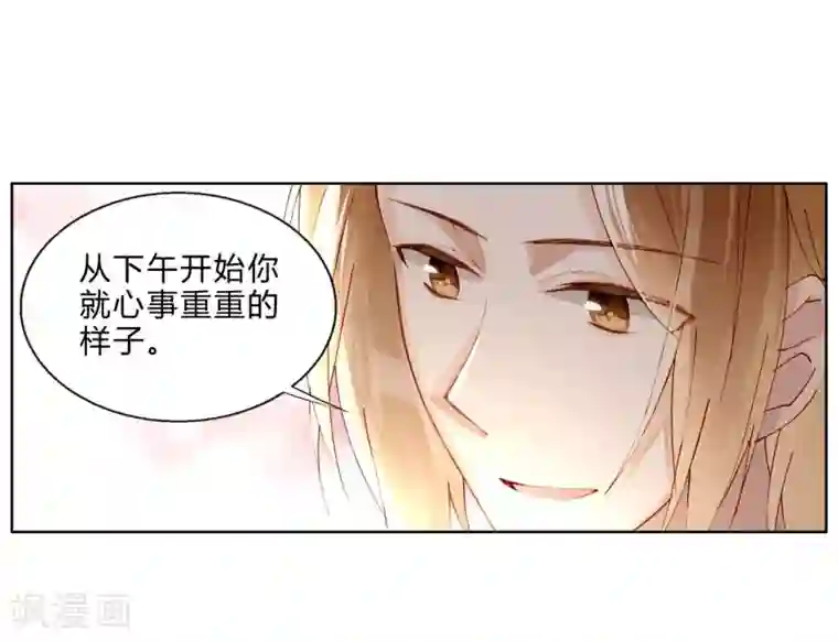 重生之星光璀灿第37话 熙月