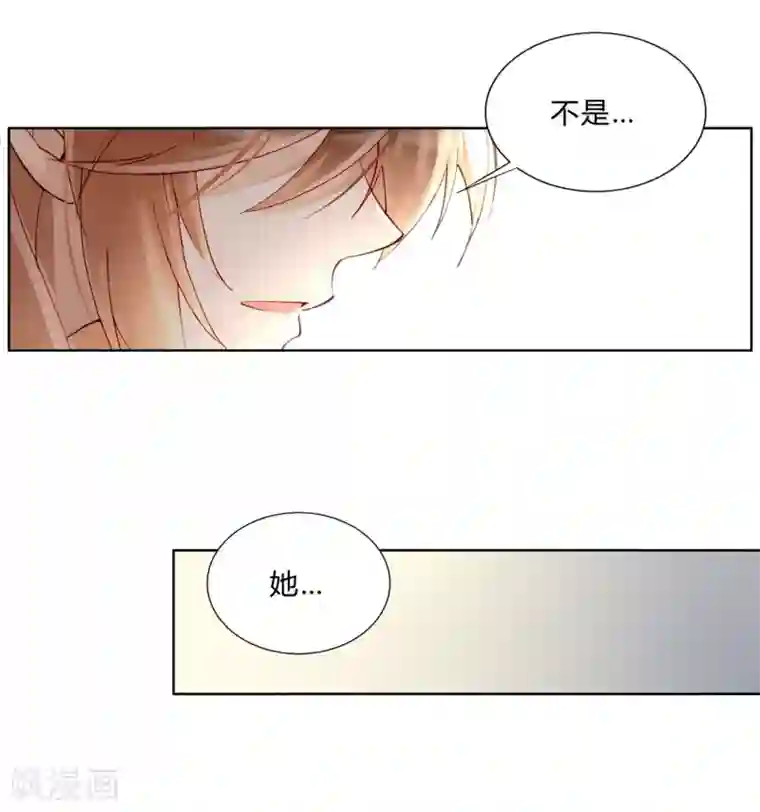 重生之星光璀灿第37话 熙月