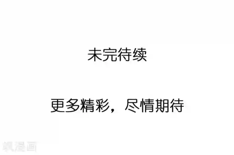 重生之星光璀灿第37话 熙月