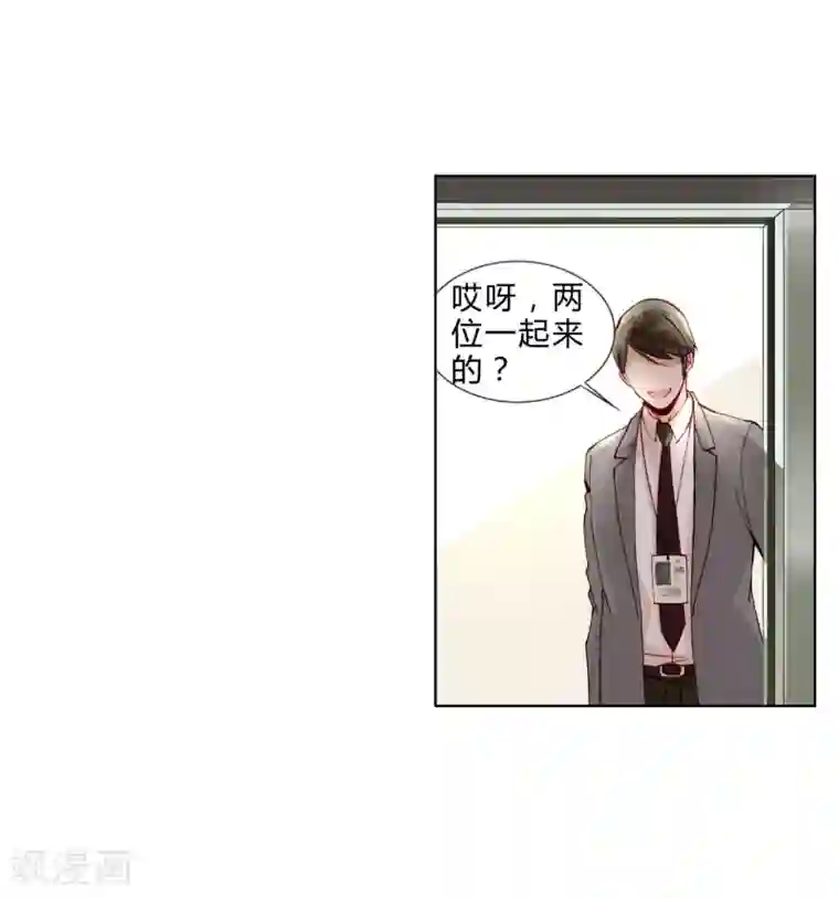 重生之星光璀灿第37话 熙月