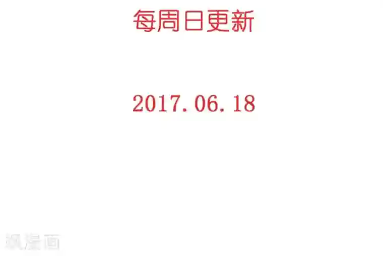 重生之星光璀灿第37话 熙月