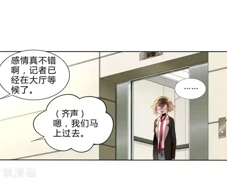 重生之星光璀灿第37话 熙月