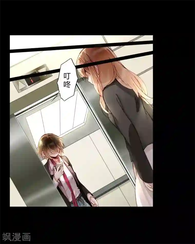 重生之星光璀灿第37话 熙月