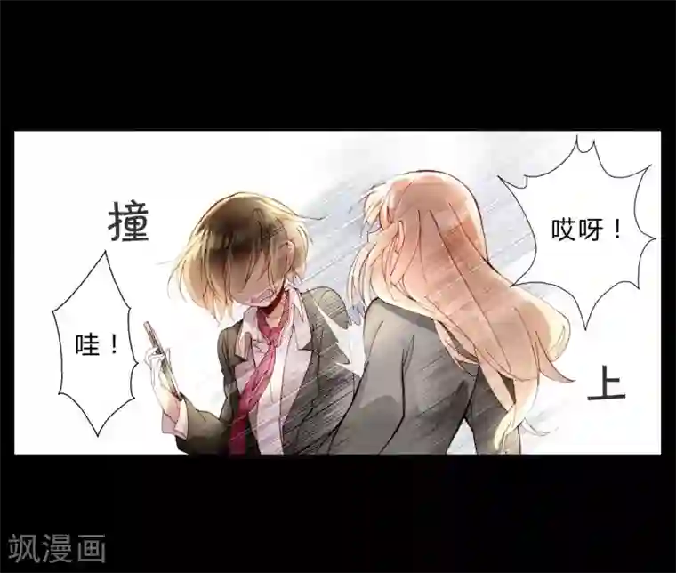 重生之星光璀灿第37话 熙月