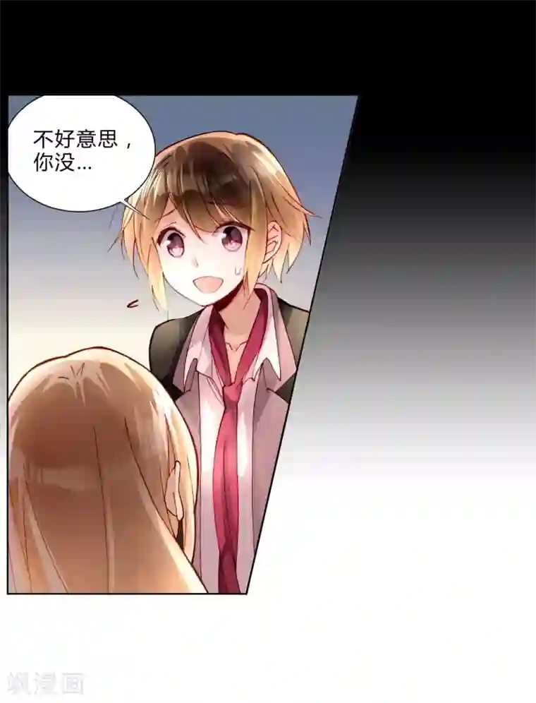 重生之星光璀灿第37话 熙月