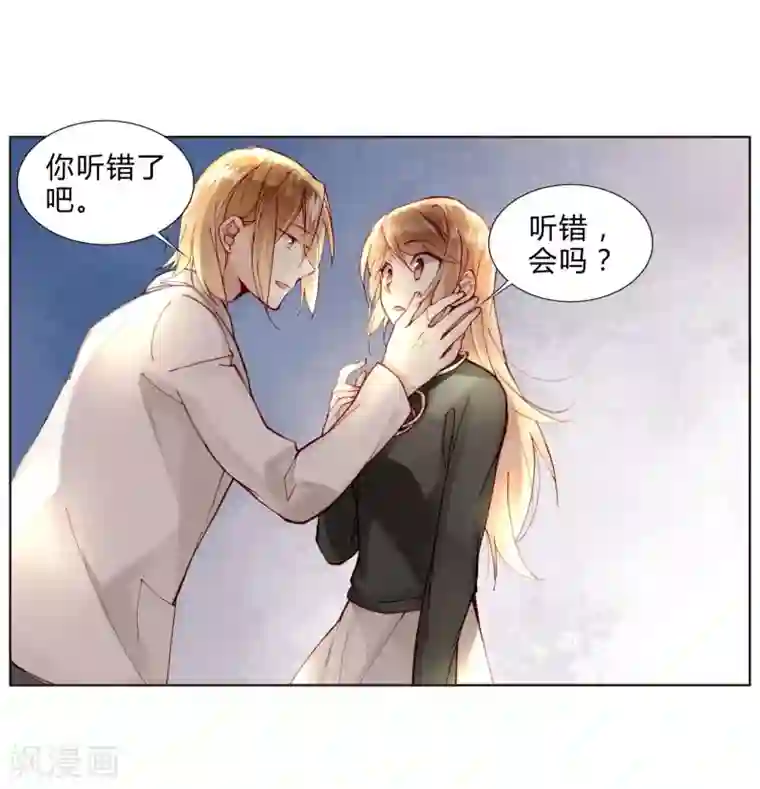 重生之星光璀灿第38话 加油，刘入榕！