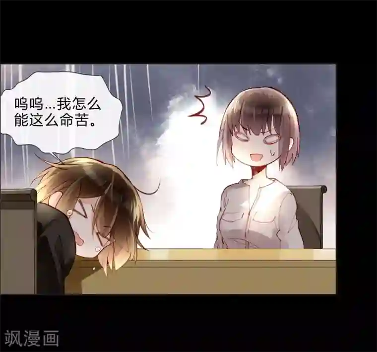 重生之星光璀灿第38话 加油，刘入榕！