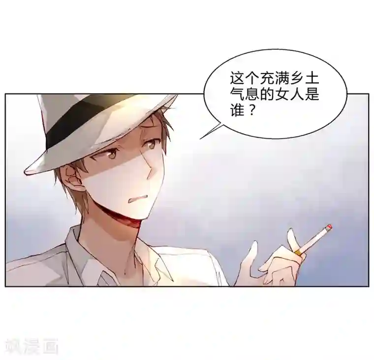 重生之星光璀灿第38话 加油，刘入榕！