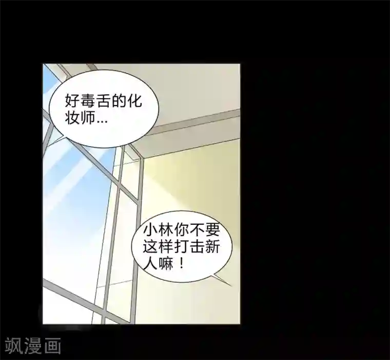 重生之星光璀灿第38话 加油，刘入榕！