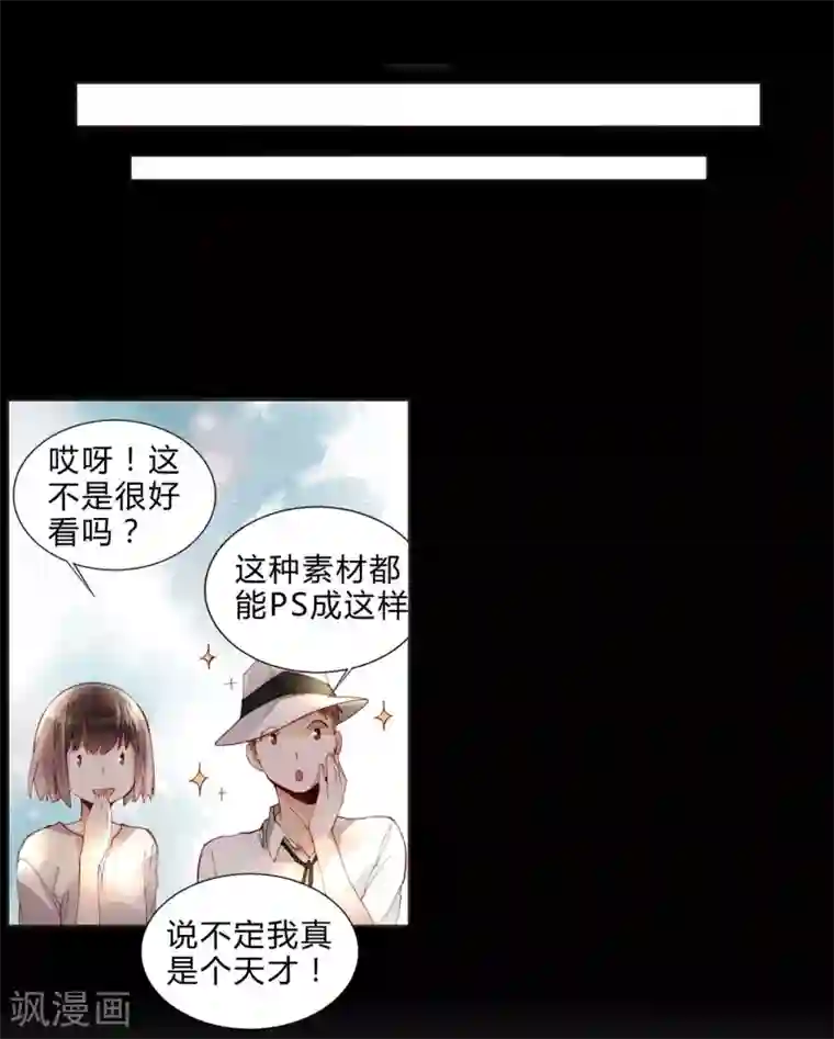 重生之星光璀灿第38话 加油，刘入榕！