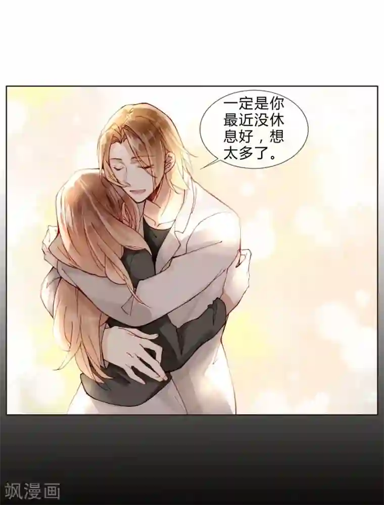 重生之星光璀灿第38话 加油，刘入榕！