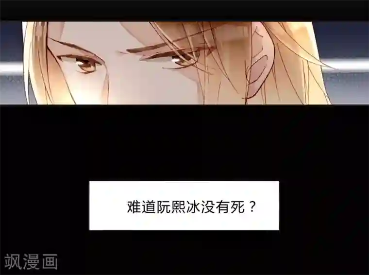 重生之星光璀灿第38话 加油，刘入榕！