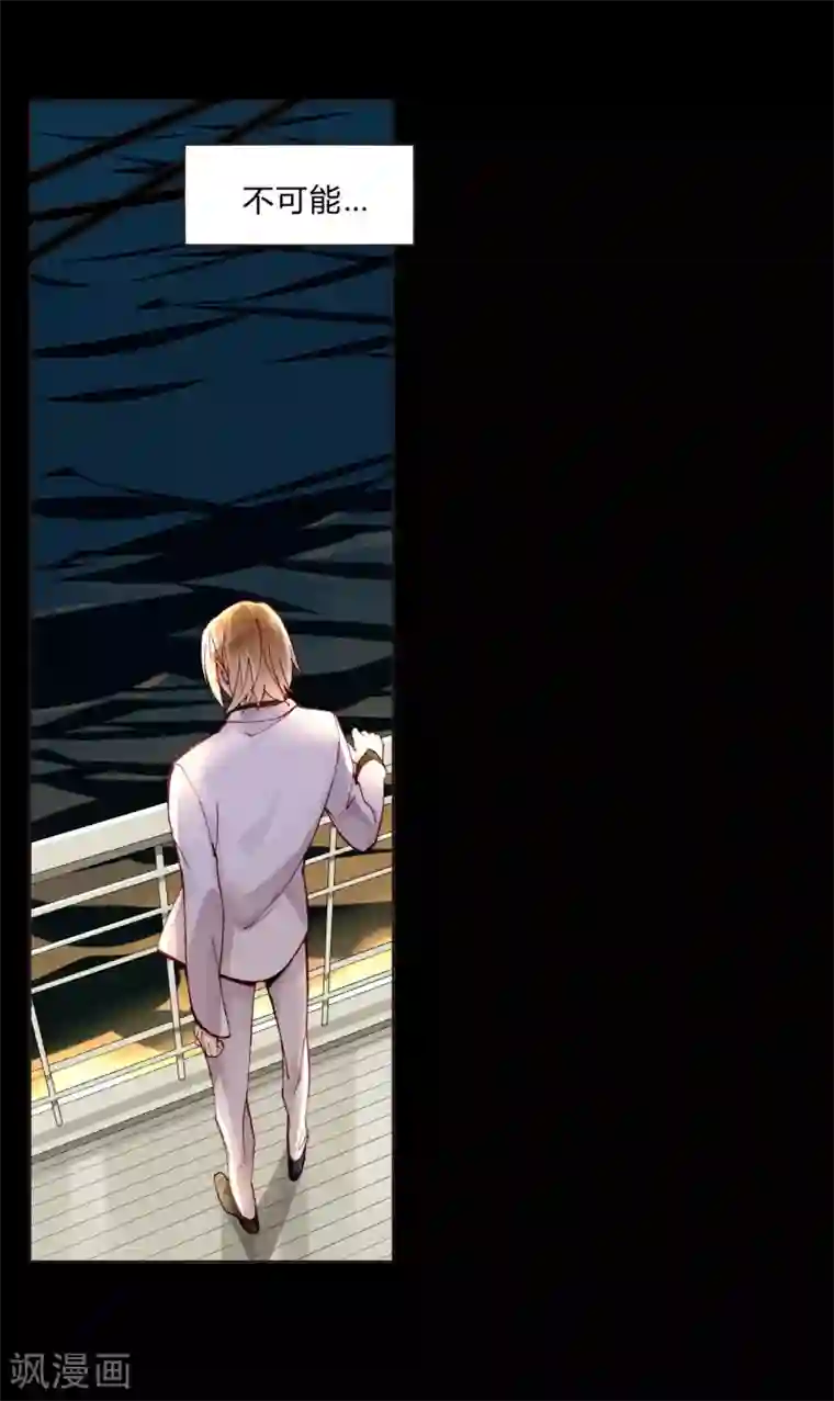 重生之星光璀灿第38话 加油，刘入榕！