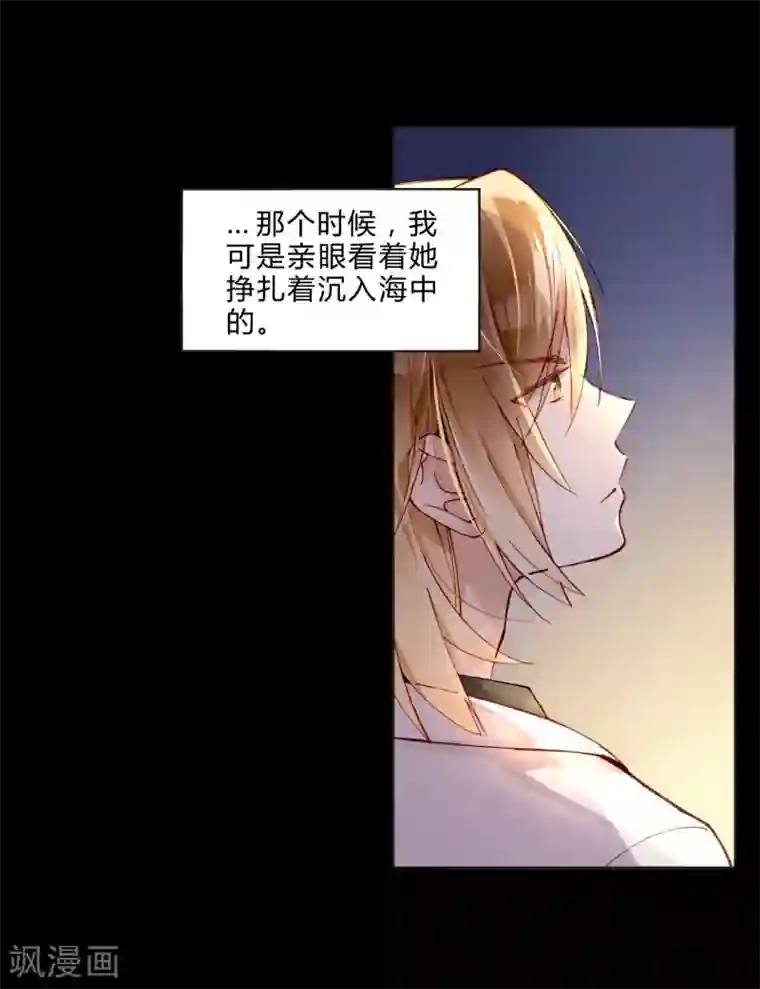 重生之星光璀灿第38话 加油，刘入榕！