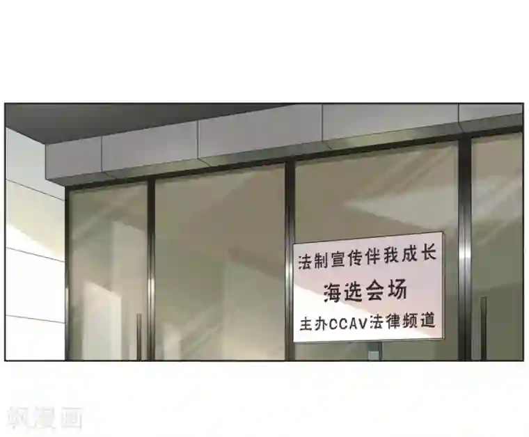 重生之星光璀灿第39话 试镜