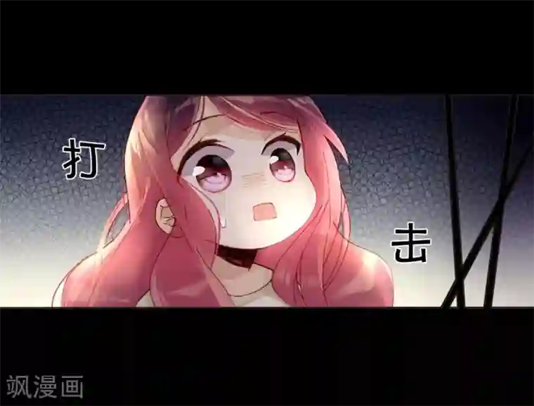 重生之星光璀灿第39话 试镜