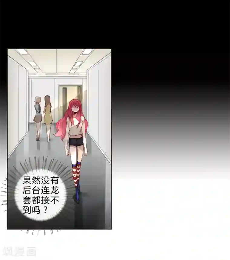 重生之星光璀灿第39话 试镜