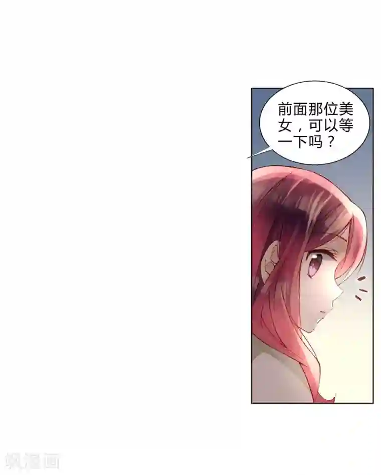 重生之星光璀灿第39话 试镜