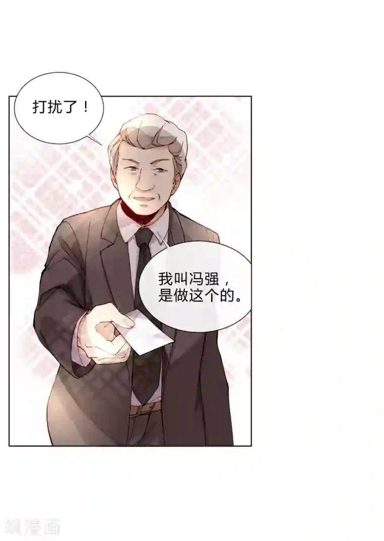 重生之星光璀灿第39话 试镜