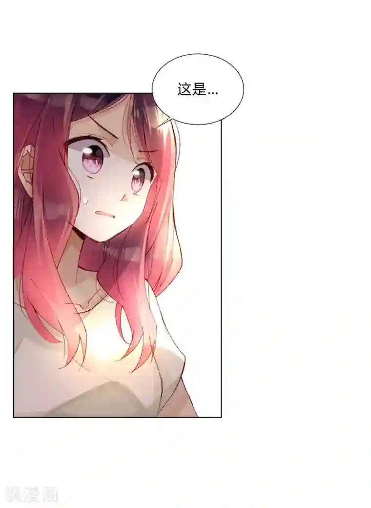 重生之星光璀灿第39话 试镜