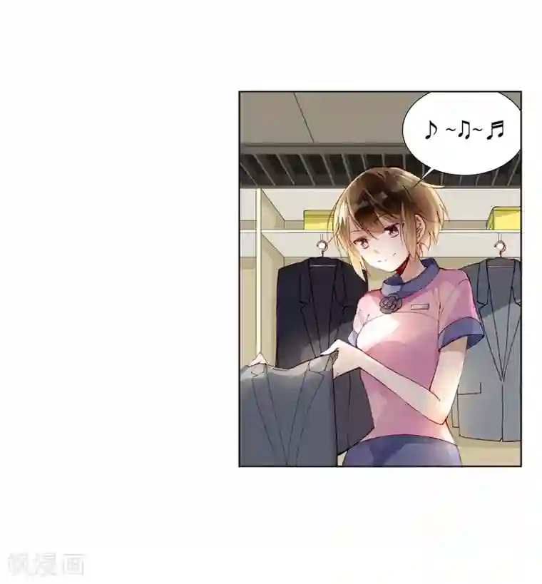 好冰不要草莓要掉了第40话 孽缘