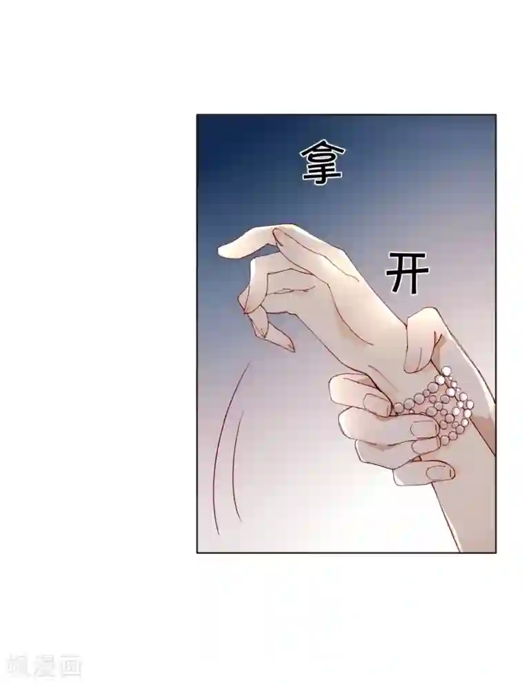 重生之星光璀灿第40话 孽缘