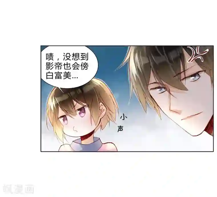 重生之星光璀灿第40话 孽缘