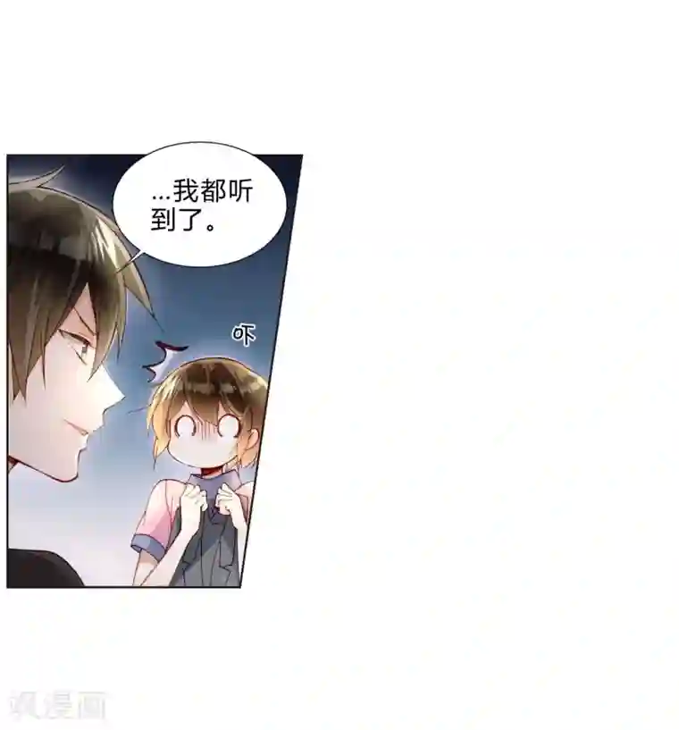 重生之星光璀灿第40话 孽缘