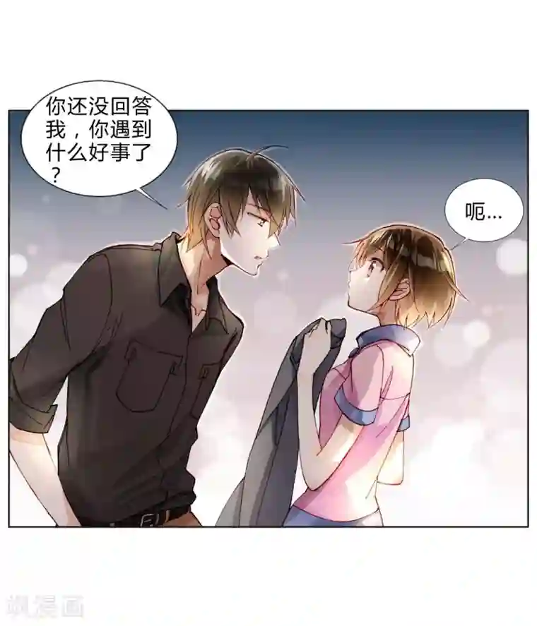 重生之星光璀灿第40话 孽缘