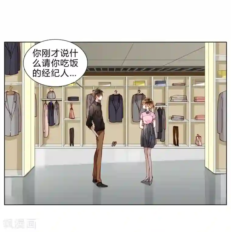 重生之星光璀灿第41话 演员的天赋
