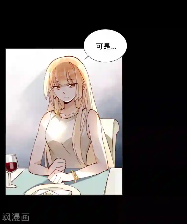 重生之星光璀灿第41话 演员的天赋