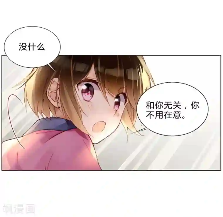 重生之星光璀灿第41话 演员的天赋