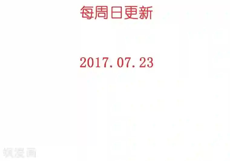 重生之星光璀灿第41话 演员的天赋