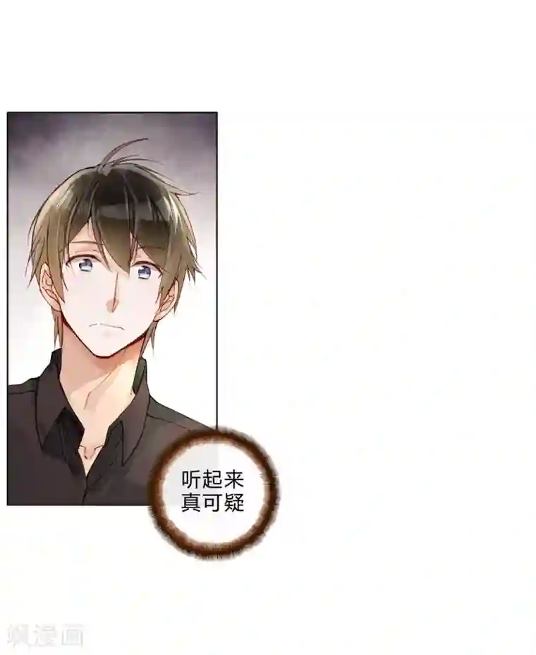 重生之星光璀灿第41话 演员的天赋