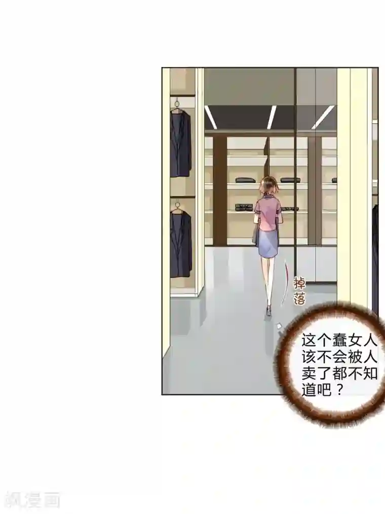 重生之星光璀灿第41话 演员的天赋