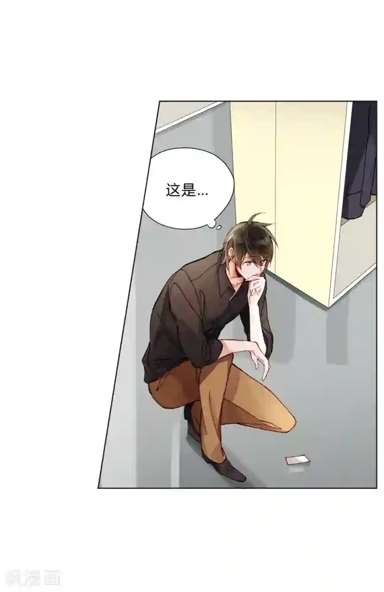 重生之星光璀灿第41话 演员的天赋